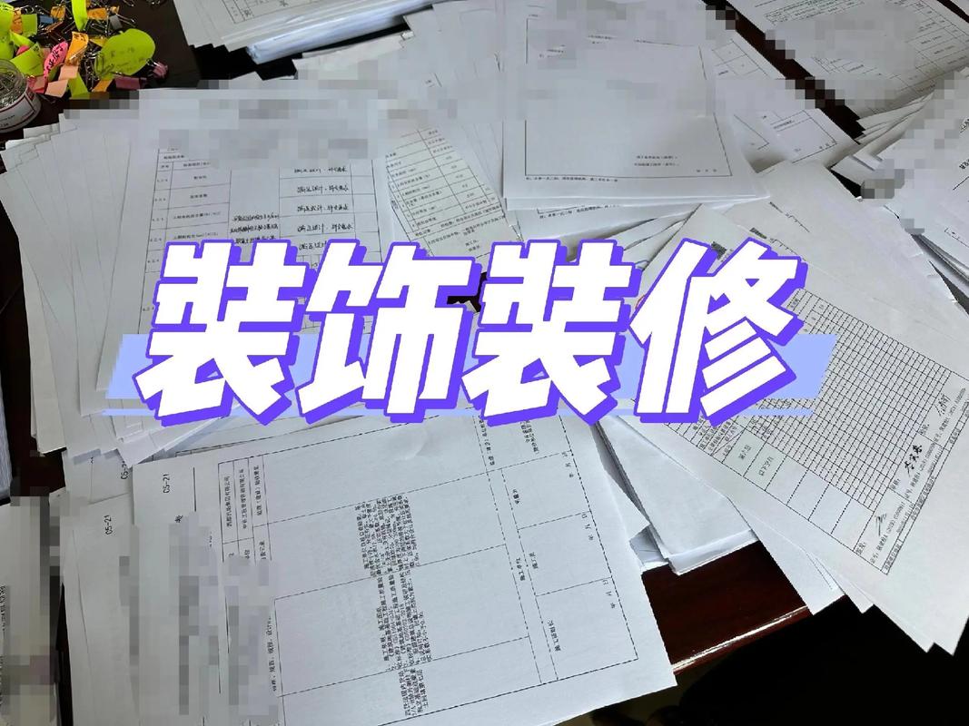 室內裝修報驗全攻略 從材料到日期，一篇教會你正確填寫