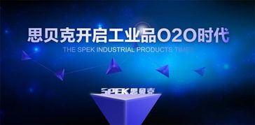 互聯網信息服務To B創新 中國互聯網的下一個增長引擎？