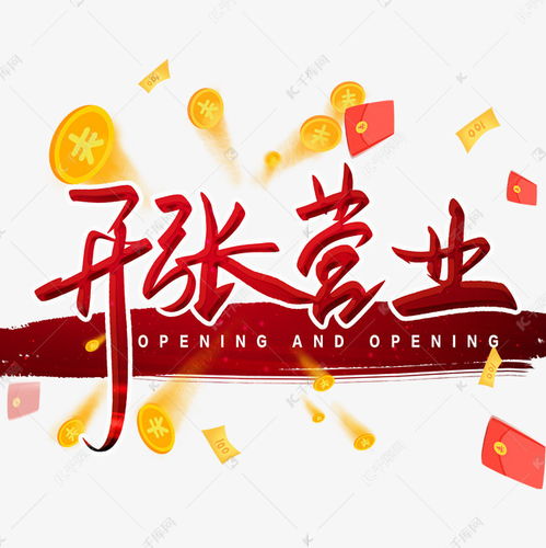 我在安省倫敦的房產經紀業務開始營業了