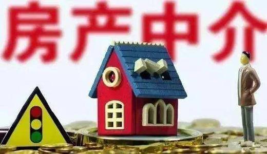 現有北京房地產經紀公司轉讓資源**: 北京xxxx房地產經紀