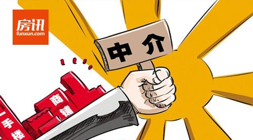 因擅自發布房源信息等違規行為,西安天坤房地產經紀等五家