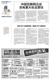 臺州市新明房地產經紀公司 本公司經營二十多年,專業從事臺州各區域廠房 工業用地 買賣 租賃 貸款事項,現招聘業務員若干名 咨詢電話 13806585928