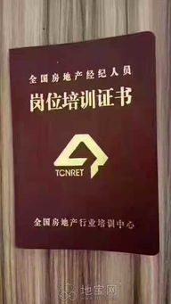 2019年江西南昌房地產經紀人報名條件 南昌建筑 房產 物業