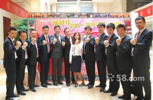 北京中原房地產經紀公司的介紹