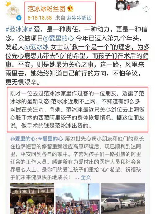 消失三個月風波不斷,導演曹保平為范冰冰發聲 工作未受影響