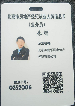 好房來襲雍景四季東南兩居正對花園中間樓層業(yè)主誠心出售 隨時