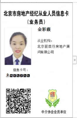 西單正座一進(jìn),3套房帶4衛(wèi)生間,院內(nèi)百年棗樹,方正無缺角