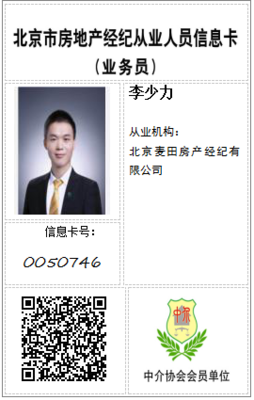 視野好直觀國貿(mào)東南 首付280萬 隨時看房有鑰匙 著急出售