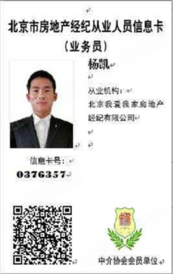 車公主 國二招 兒童中心 黃城根小學 人民醫院 富通大廈