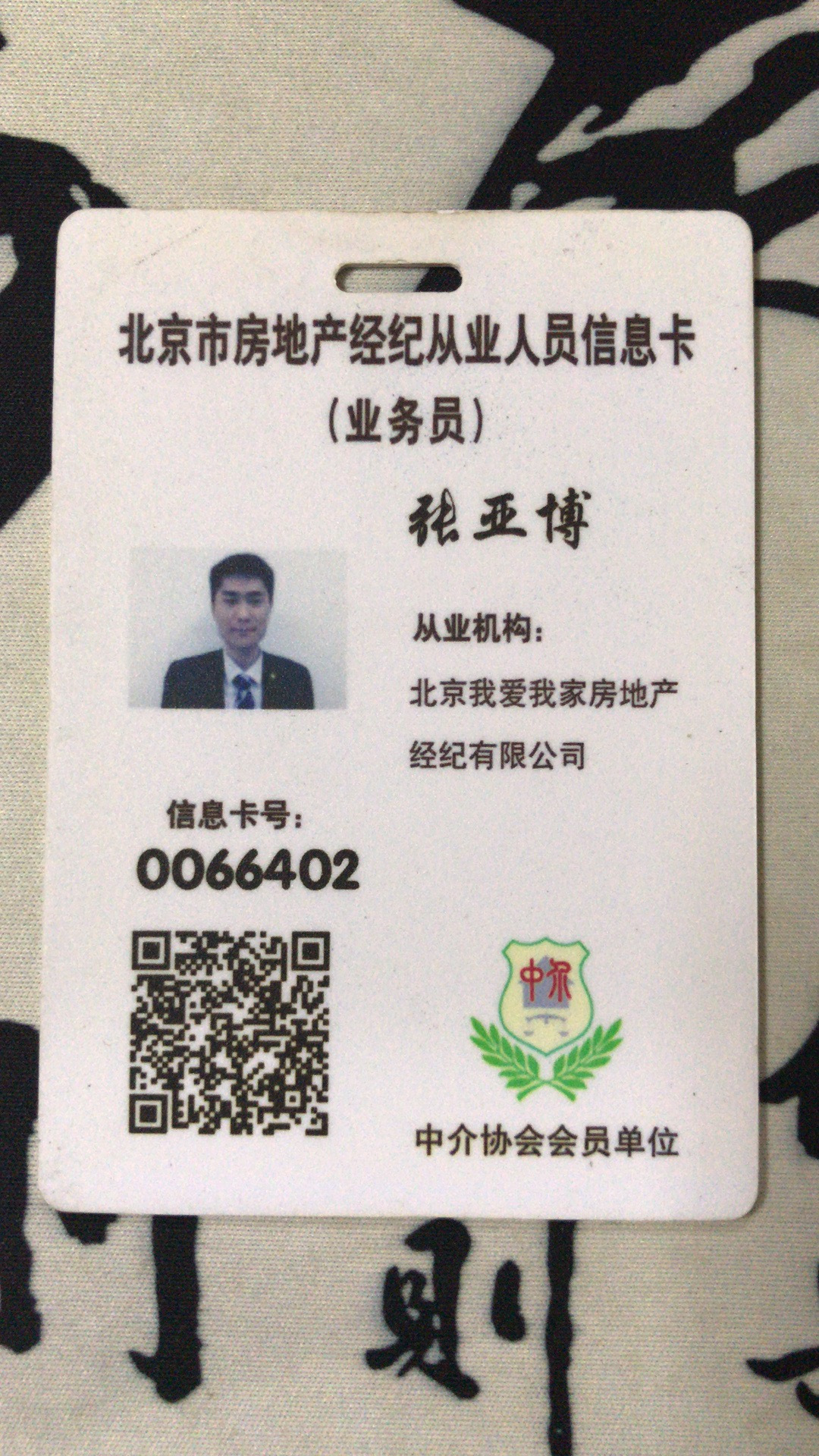東城區,滿五年一套,南向一居,近地鐵,戶型方正,業主誠心出售,北京東城