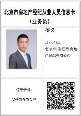 兆維工業園租賃部電話