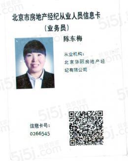 房山西大街甲31號,乙31號二手房