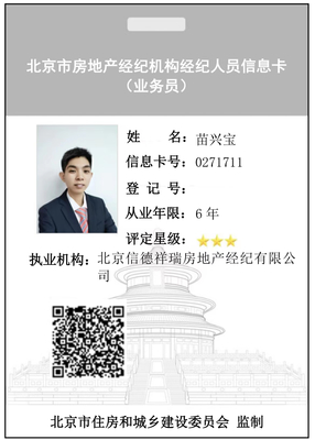 蓮水怡園小區點評