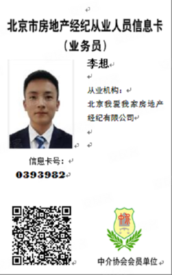 南禮士路月壇南街二七劇場(chǎng)近兒童醫(yī)院金融街生活交通方便隨時(shí)入住