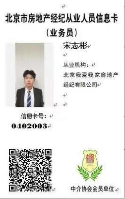 朗廷大廈