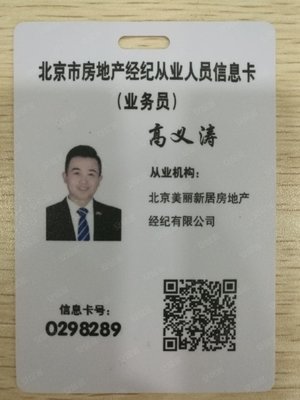 文化園地鐵站亦莊林肯公園120平兩房398萬貴在真實(shí)