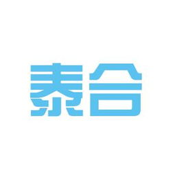 泰合房地產(chǎn)經(jīng)紀(jì)工作環(huán)境如何 怎么樣 看準(zhǔn)網(wǎng)