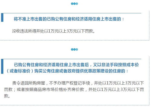 這些事千萬別做 浙江進一步明確處罰標準,下月起施行