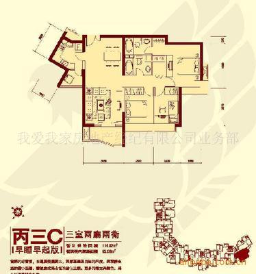 【北京二手房稀缺戶型,三面朝南,一面朝北的通透戶型!急售】價格,廠家,圖片,不動產,我愛我家房地產經紀業務部-