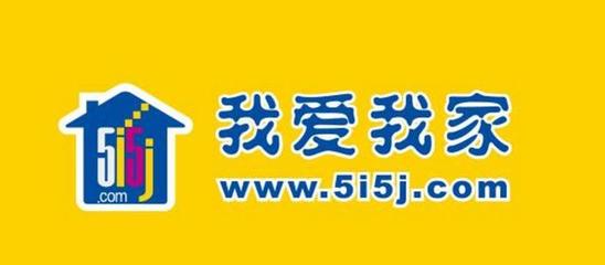 我愛我家被行政處罰:每套房罰3萬