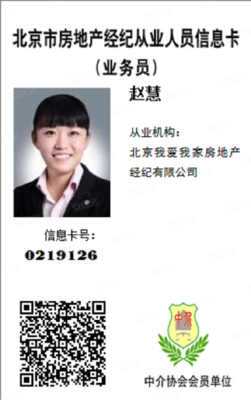 國風(fēng)美唐精裝兩居室,包物業(yè)取暖家電齊全,緊鄰地鐵8號13雙軌