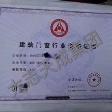  北京圣點(diǎn)家園房地產(chǎn)經(jīng)紀(jì)有限責(zé)任公司 主營 從事房地產(chǎn)經(jīng)紀(jì)業(yè)務(wù)