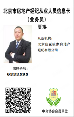 落戸,滿五年不一套原*200,單價(jià)低,誠心出售