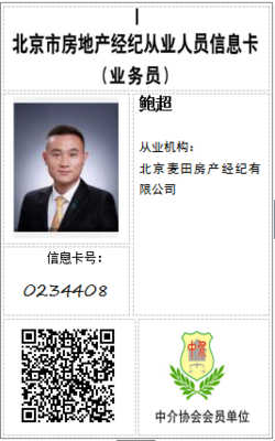 電梯三居室,中間樓層,近地鐵 出門公交,總價(jià)格低