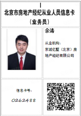 世爵源墅 聯(lián)排別墅 免費(fèi)停車 地上三層 隨時(shí)看