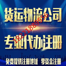  北京姜仁房地產咨詢有限責任公司 主營 房地產經紀業務 房地