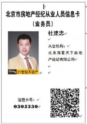 榮豐麣龤龤龥舒適開間甩租 隨時看 便宜沒道理 榮豐佛系開間!