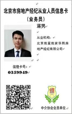 熙悅山南區