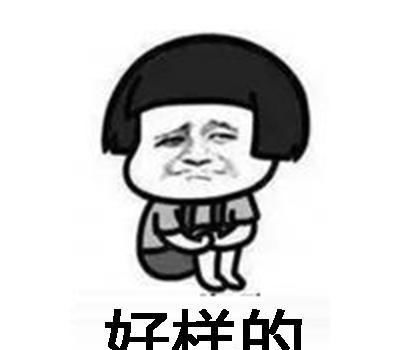 開心段子 剛參加工作時廠里有個福利
