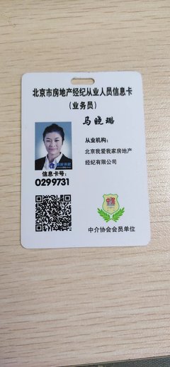 北京工商大學職工宿舍