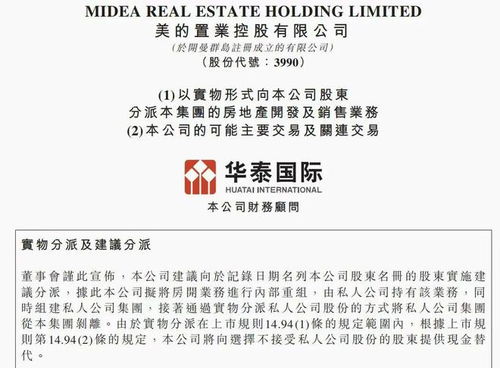 美的到底怎么了 林小姐