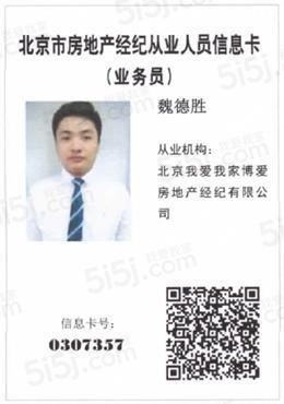 順義租房