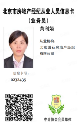 順義馬坡新城金融中心 精裝兩居 家電齊全