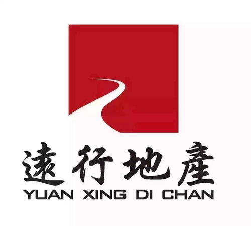 北京遠(yuǎn)行房地產(chǎn)經(jīng)紀(jì)
