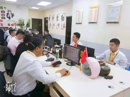 北京美聯房產經紀人國慶奮戰不停歇