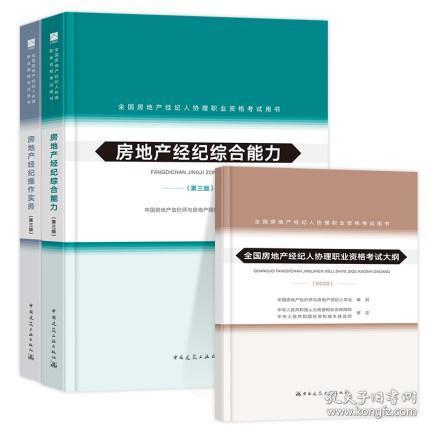 教材教輔考試 北京考試書店 孔夫子舊書網