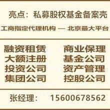  北京匯通百家房地產經紀有限責任公司通江達海分公司 主營 從事房地產經紀業務