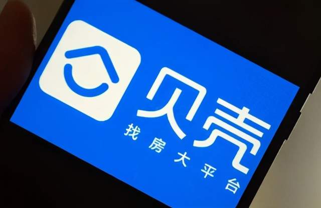 2220億地產新首富,貝殼董事長因病去世,年僅50歲 又一個信號...