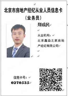 (剛需優選)首付80萬月還九千三!全明兩居有鑰匙,價格可談