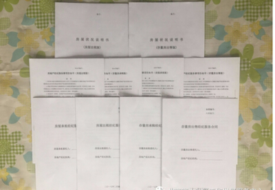 我愛我家積極響應房地產調控新政,爭做行業模范