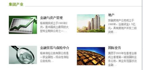 富豪榜的富豪,也來搞公募基金公司了!_財經頭條