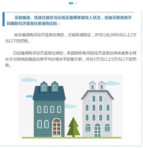 這些事千萬別做 浙江進一步明確處罰標準,下月起施行