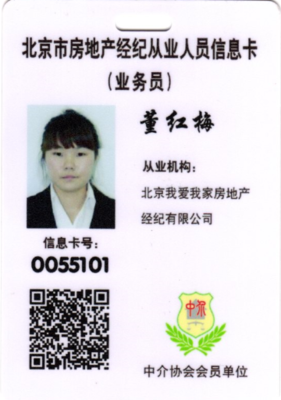 朗廷大廈