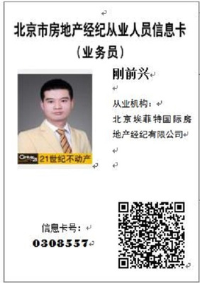 嫁人就嫁高富帥、買房就要全覆蓋!歡迎進(jìn)店選購!