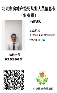 大興租房