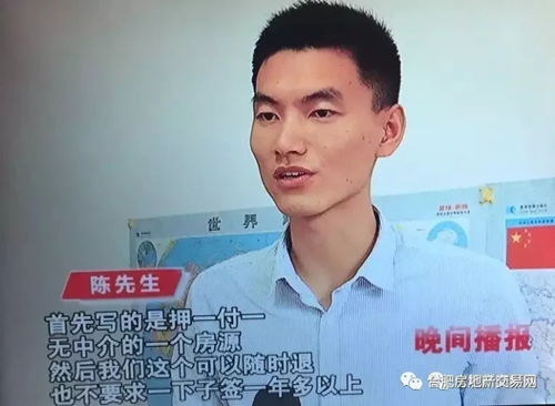 租房合同秒變分期 起底合肥租房市場七宗罪